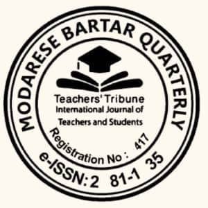Teachers Tribune